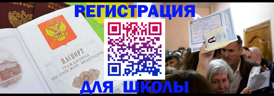 форма 3 в Ишиме